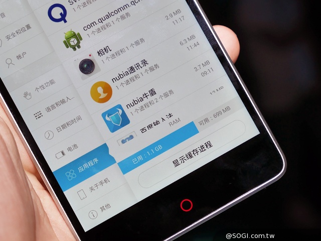 4G雙卡+驍龍801 努比亞Z7、Z7 max、Z7 mini動手玩 4G雙卡+驍龍801 努比亞Z7、Z7 max、Z7 mini動手玩