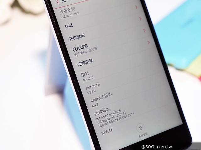 4G雙卡+驍龍801 努比亞Z7、Z7 max、Z7 mini動手玩 4G雙卡+驍龍801 努比亞Z7、Z7 max、Z7 mini動手玩