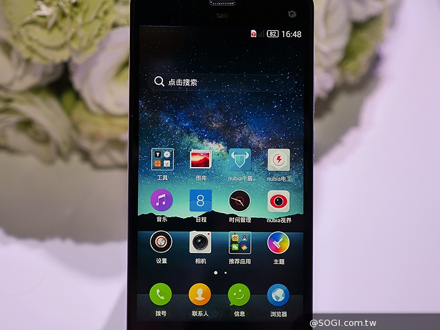 4G雙卡+驍龍801 努比亞Z7、Z7 max、Z7 mini動手玩 4G雙卡+驍龍801 努比亞Z7、Z7 max、Z7 mini動手玩