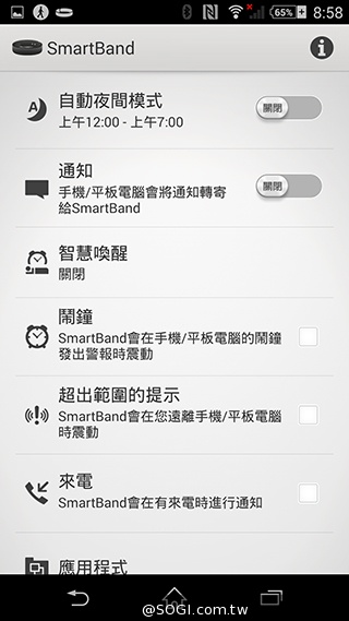 索尼智慧手環SmartBand SWR10 生活記錄好幫手 索尼智慧手環SmartBand SWR10 生活記錄好幫手