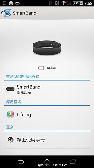 索尼智慧手環SmartBand SWR10 生活記錄好幫手 索尼智慧手環SmartBand SWR10 生活記錄好幫手