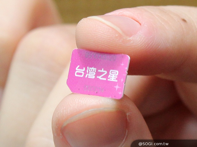 台灣之星邀全民測4G 得獎可獲免費上網吃到飽1年