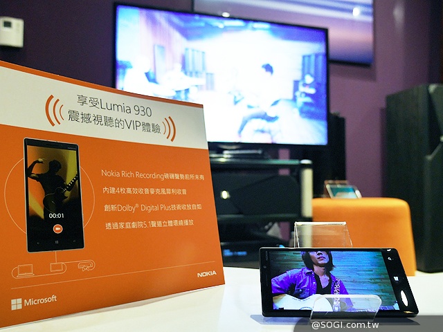 NOKIA Lumia 930登台 單機18900中華獨賣