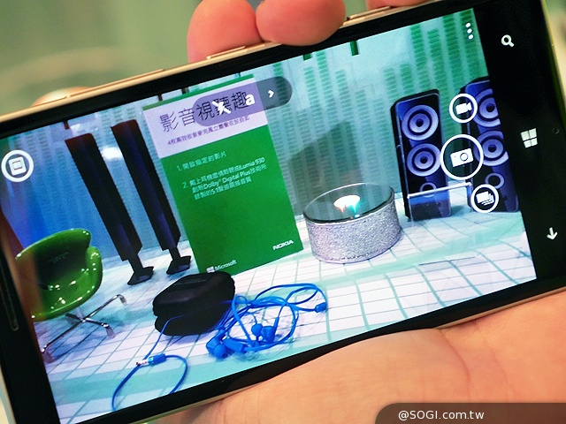 NOKIA Lumia 930登台 單機18900中華獨賣