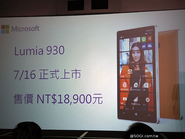 NOKIA Lumia 930登台 單機18900中華獨賣