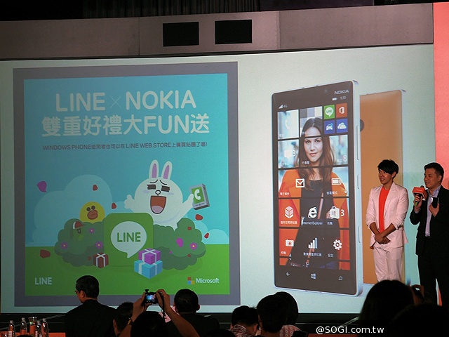 NOKIA Lumia 930登台 單機18900中華獨賣