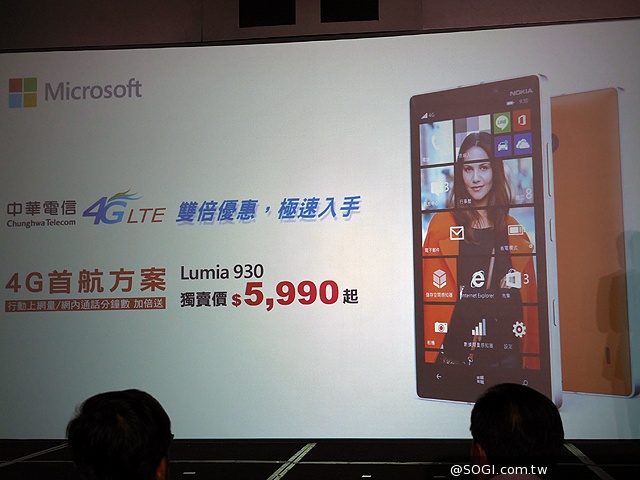 NOKIA Lumia 930登台 單機18900中華獨賣