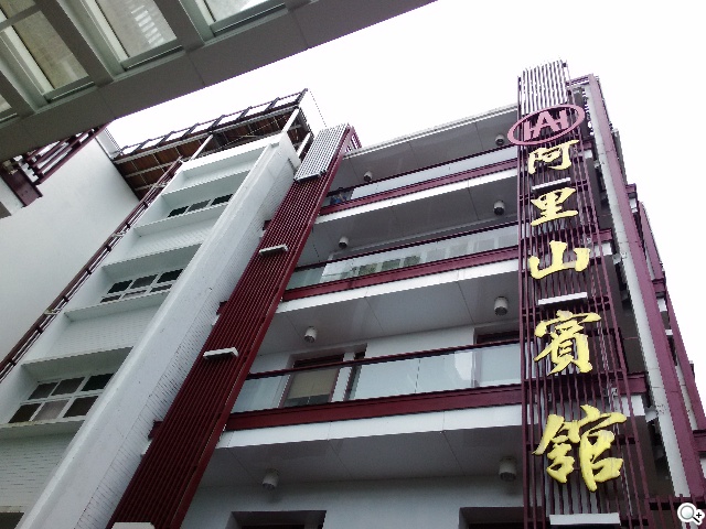 台灣之星、台哥大、遠傳、中華4G網速 嘉義阿里山實測 台灣之星、台哥大、遠傳、中華4G網速 嘉義阿里山實測