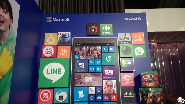 NOKIA Lumia 930登台 單機18900中華獨賣