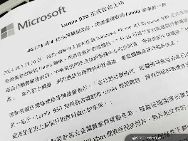 NOKIA Lumia 930登台 單機18900中華獨賣