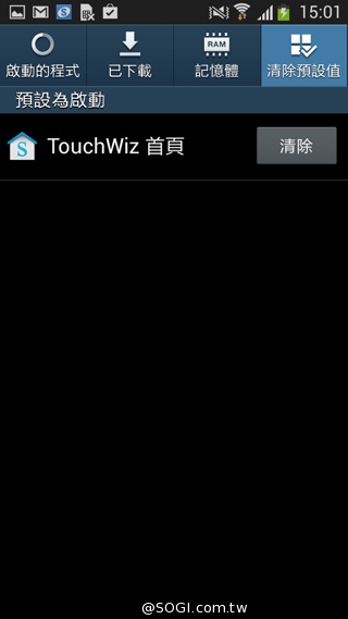 4G國民飆速機 SAMSUNG GALAXY Core LTE實測