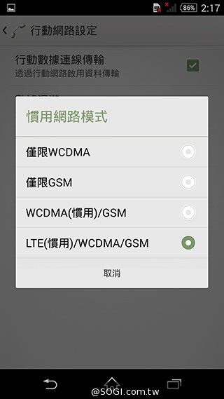 5吋防水機Sony Xperia Z2a 支援台灣4G全頻