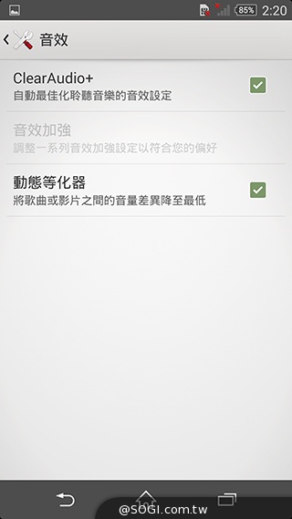 5吋防水機Sony Xperia Z2a 支援台灣4G全頻