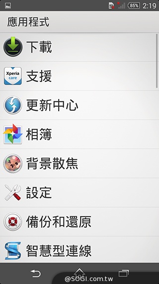 5吋防水機Sony Xperia Z2a 支援台灣4G全頻