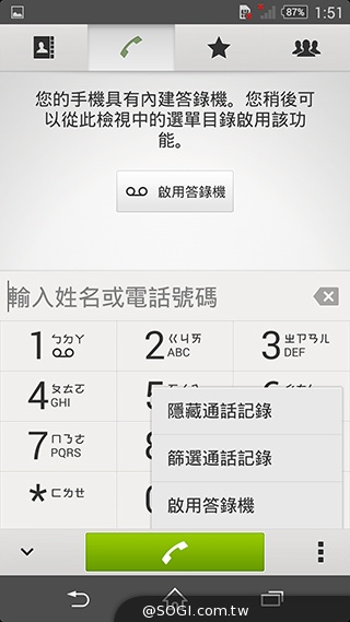 5吋防水機Sony Xperia Z2a 支援台灣4G全頻