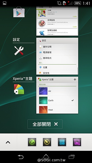5吋防水機Sony Xperia Z2a 支援台灣4G全頻