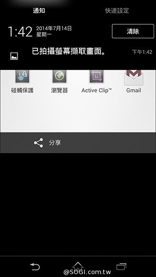5吋防水機Sony Xperia Z2a 支援台灣4G全頻