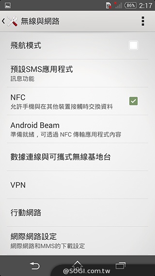 5吋防水機Sony Xperia Z2a 支援台灣4G全頻