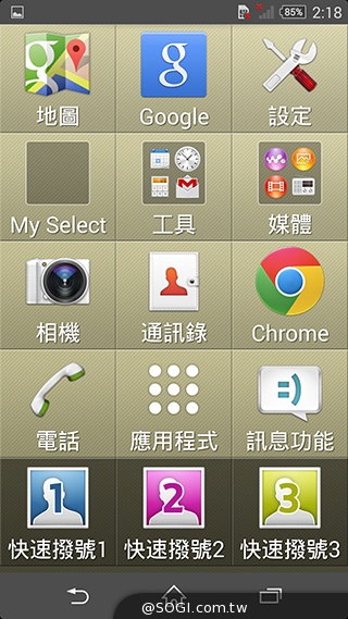 5吋防水機Sony Xperia Z2a 支援台灣4G全頻