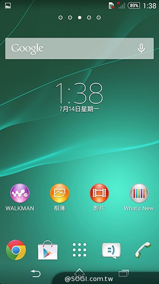 5吋防水機Sony Xperia Z2a 支援台灣4G全頻
