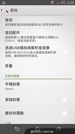 5吋防水機Sony Xperia Z2a 支援台灣4G全頻
