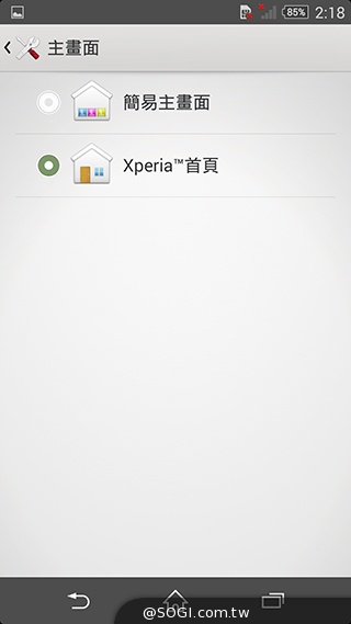 5吋防水機Sony Xperia Z2a 支援台灣4G全頻