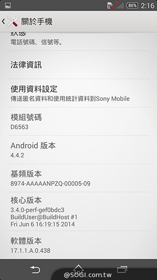 5吋防水機Sony Xperia Z2a 支援台灣4G全頻