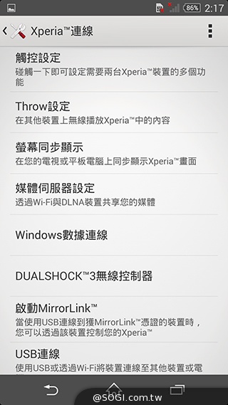 5吋防水機Sony Xperia Z2a 支援台灣4G全頻