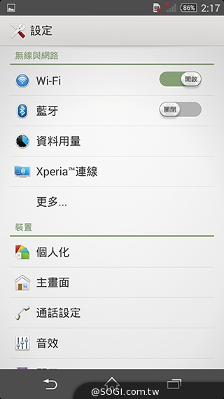 5吋防水機Sony Xperia Z2a 支援台灣4G全頻