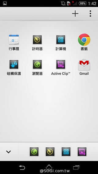 5吋防水機Sony Xperia Z2a 支援台灣4G全頻