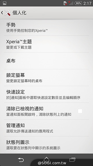 5吋防水機Sony Xperia Z2a 支援台灣4G全頻