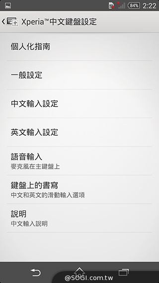 5吋防水機Sony Xperia Z2a 支援台灣4G全頻