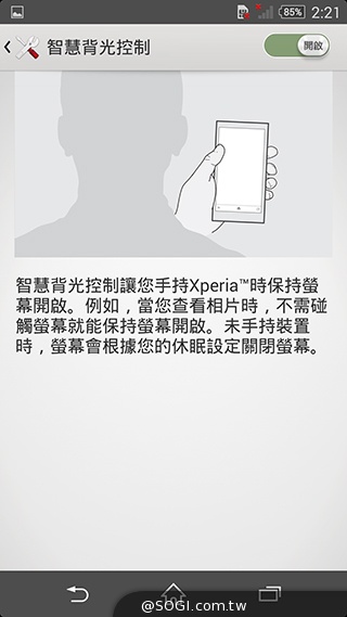 5吋防水機Sony Xperia Z2a 支援台灣4G全頻