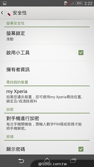 5吋防水機Sony Xperia Z2a 支援台灣4G全頻