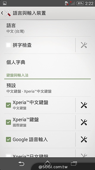 5吋防水機Sony Xperia Z2a 支援台灣4G全頻