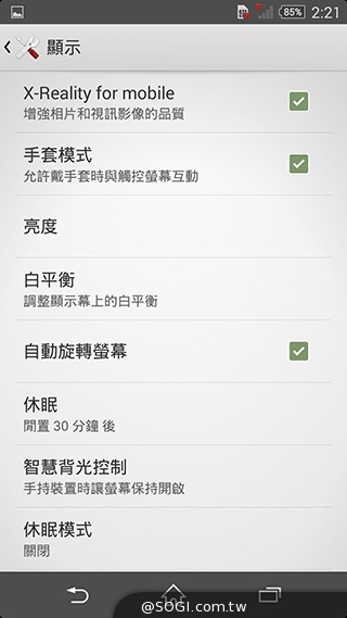 5吋防水機Sony Xperia Z2a 支援台灣4G全頻