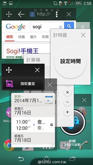 5吋防水機Sony Xperia Z2a 支援台灣4G全頻