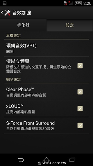 5吋防水機Sony Xperia Z2a 支援台灣4G全頻