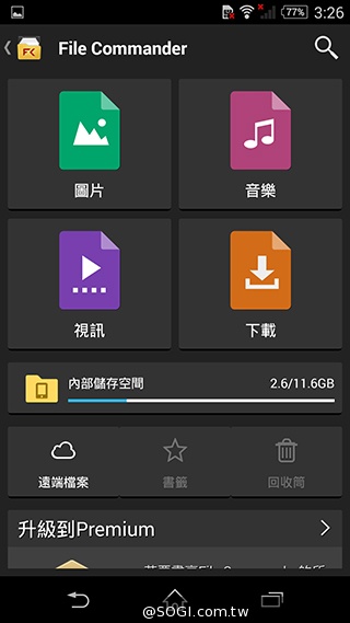 5吋防水機Sony Xperia Z2a 支援台灣4G全頻