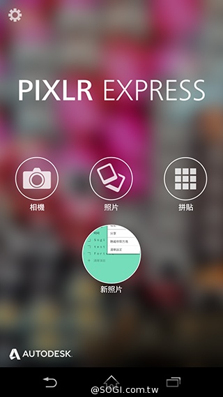 5吋防水機Sony Xperia Z2a 支援台灣4G全頻