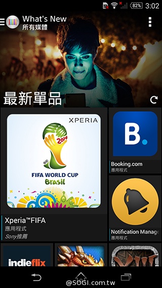 5吋防水機Sony Xperia Z2a 支援台灣4G全頻