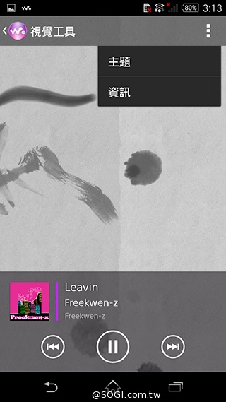 5吋防水機Sony Xperia Z2a 支援台灣4G全頻