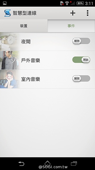5吋防水機Sony Xperia Z2a 支援台灣4G全頻