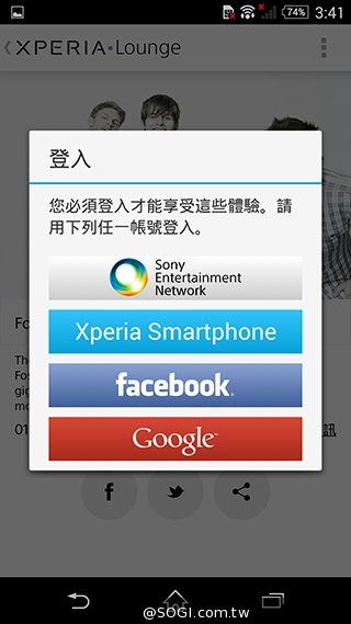 5吋防水機Sony Xperia Z2a 支援台灣4G全頻
