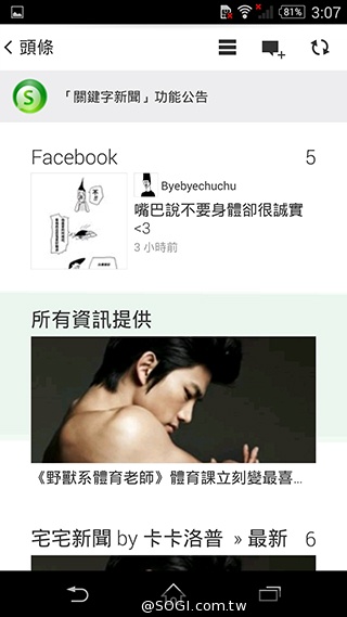 5吋防水機Sony Xperia Z2a 支援台灣4G全頻