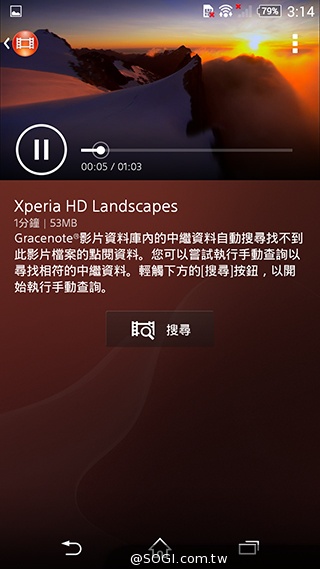 5吋防水機Sony Xperia Z2a 支援台灣4G全頻