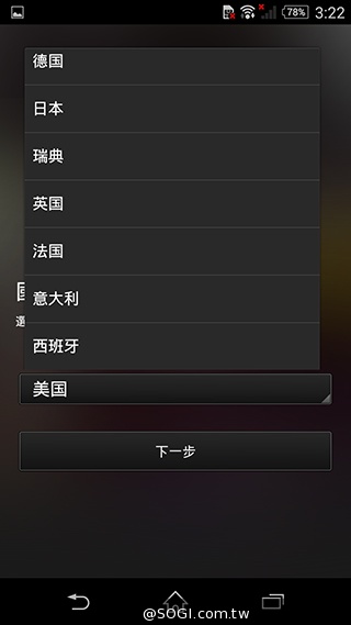 5吋防水機Sony Xperia Z2a 支援台灣4G全頻