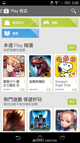 5吋防水機Sony Xperia Z2a 支援台灣4G全頻