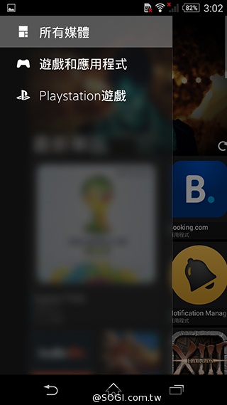 5吋防水機Sony Xperia Z2a 支援台灣4G全頻