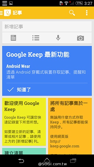 5吋防水機Sony Xperia Z2a 支援台灣4G全頻